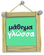 Εικόνα επιλογής